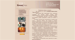 Desktop Screenshot of persona-nk.ru